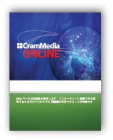 CramMedia Online